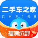 二手車之家手機(jī)版 v8.65.0