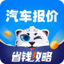 汽车报价软件 v7.9.13