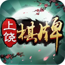 上饶同城游戏 v7.7.1 安卓版