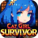 猫女生存 v1.18.1