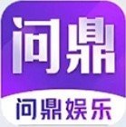 问鼎棋牌 v7.9.0 安卓版