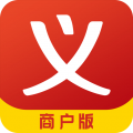 义乌购商户版app