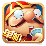 聯眾天天斗地主 v7.9.0