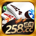 258cc棋牌 v7.7.2 安卓版