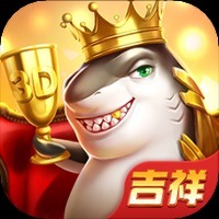 吉祥捕鱼手机版 v7.9.0 安卓版