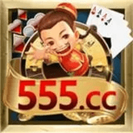 555cc棋牌 v7.9.0 安卓版