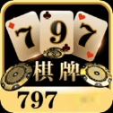 797棋牌娛樂大廳 v7.9.0