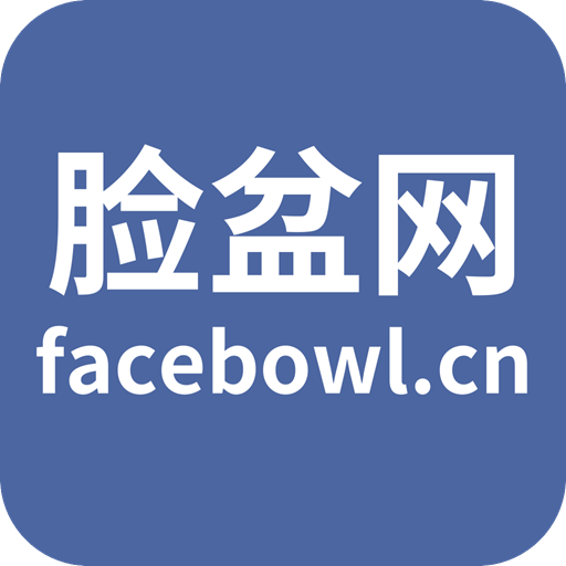 facebowl脸盆网app