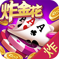 jj炸金花 v7.9.0