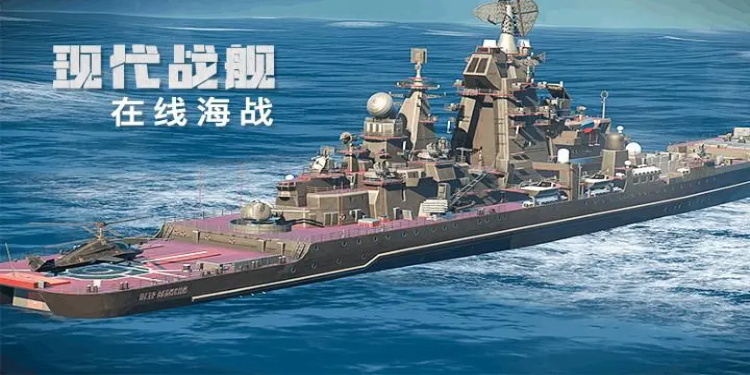 戰(zhàn)艦類(lèi)游戲大全