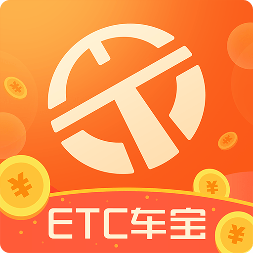 etc车宝手机版 v4.7.4 安卓版