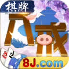 八戒棋牌2022版 v7.9.0 安卓版