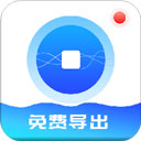 录屏宝录屏app v1.2.1 安卓版