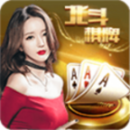 北斗棋牌娱乐 v7.7.2