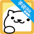 猫咪后院手机游戏 v1.11.0