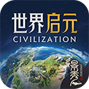 世界启元 v1.68.8916安卓版