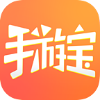 腾讯手游宝手机版 v6.9.7