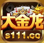 大金龍棋牌s222 v7.9.0