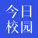 今日校園app v9.6.8安卓版