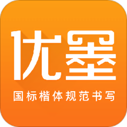 优墨书法网校app