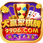 大赢家棋牌APP v1.0.6 安卓版