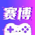 賽博云電腦app v1.11.2安卓版