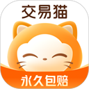 交易猫游戏交易平台 v9.19.1安卓版