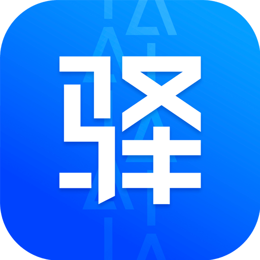 驿站掌柜app v6.3.2.7安卓正版