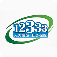 12333檔案查詢網(掌上12333) v2.2.24安卓版