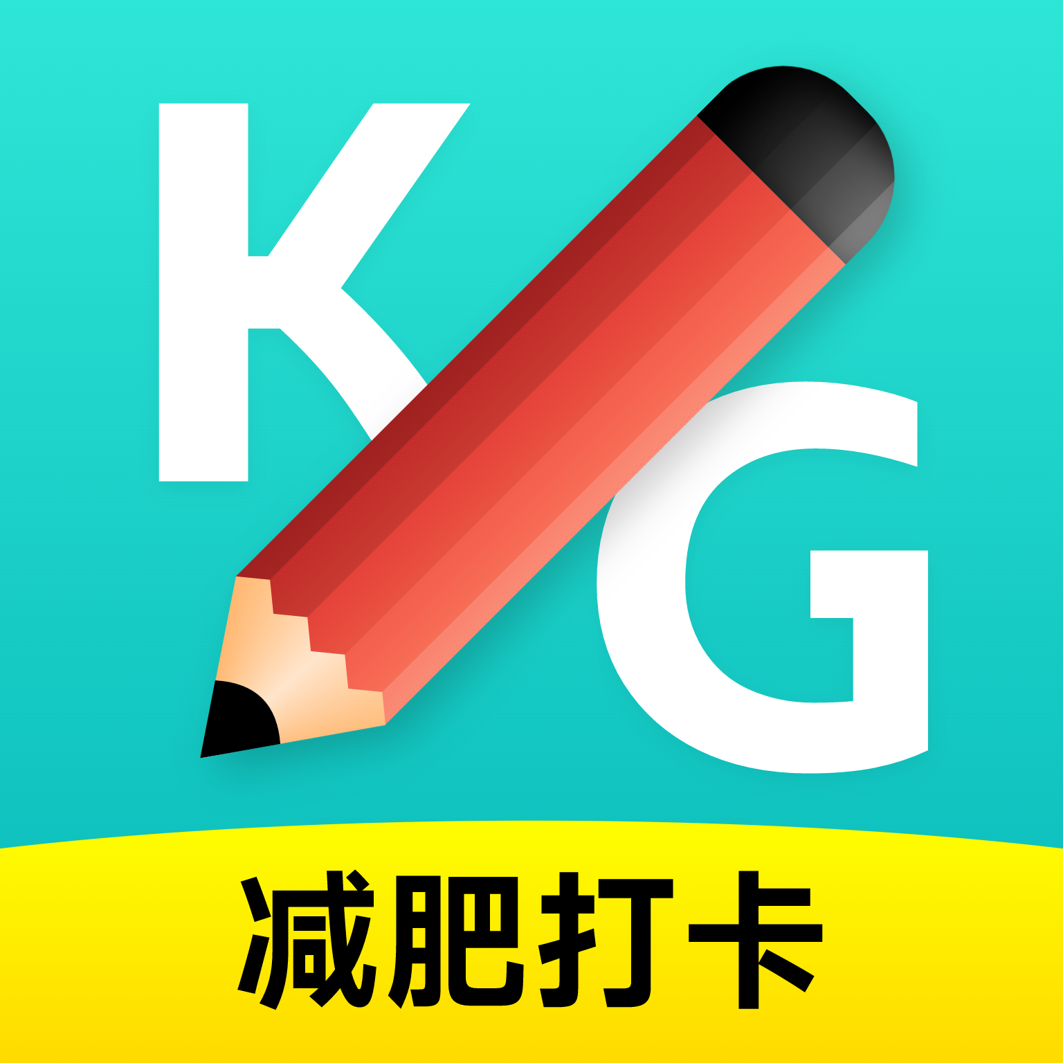 減肥減脂打卡 v1.0.0 安卓版