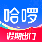 哈啰网约车软件(哈啰出行) v6.72.1