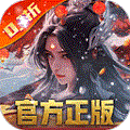 我欲修真最新版 v1.0.0安卓版