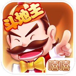 嘻嘻斗地主蘋果版 Android