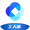 新薪通工人端app