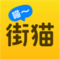 哈啰街貓 v1.38.5安卓版