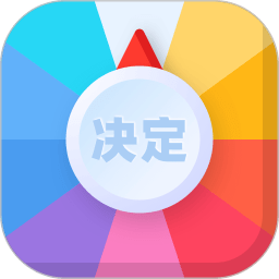 決定盤 v2.0.7