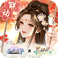 盛世芳华九游客户端 v1.0.75安卓版