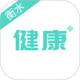  Healthy Hengshui app