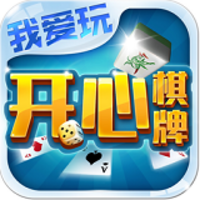 开心棋牌老款 v7.9.0 安卓版