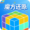 魔方還原app v3.2.6