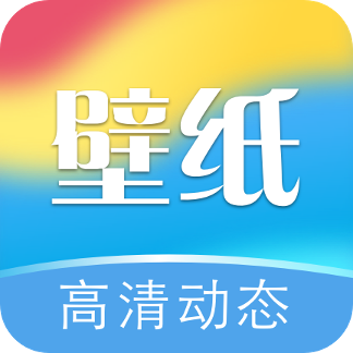 次元动态壁纸 v1.0.0安卓版