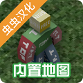 未轉(zhuǎn)變者最新版 v3.3.8