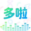 多啦变声器 v1.9.2