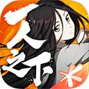 一人之下taptap版本 v1.11.0.66