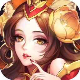 美人無雙手游 v1.0.5