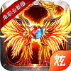 魔龙战记九游手游 v1.5.1