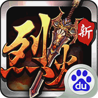 烈火遮天战神版 v3.0.0