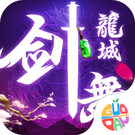 劍舞龍城gm版 v1.59.1