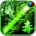 熱血之怒手游 v9.0.0