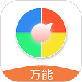 万能小转盘 v1.0.5安卓版